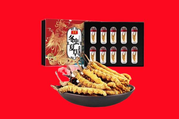西安区回收礼盒虫草