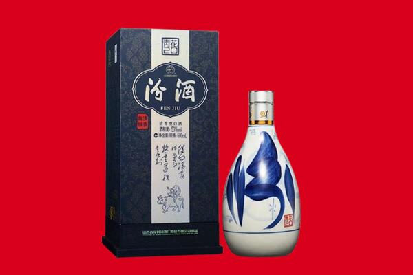 西安区回收汾酒